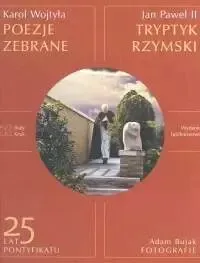 poezje-zebrane-tryptyk-rzymski
