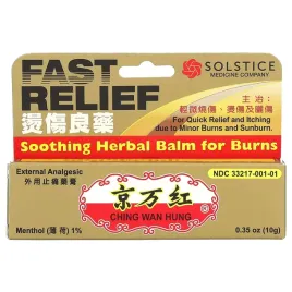 ching-wan-hung-soothing-herbal-balm-for-burns-0-35-oz-10-g