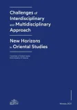 challenges-of-interdisciplinary-and