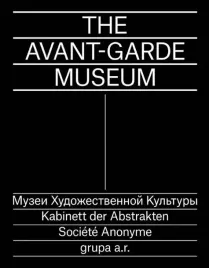 the-avant-garde-museum