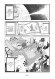 samuraj-i-stich-tom-3-rok-wydania-2023