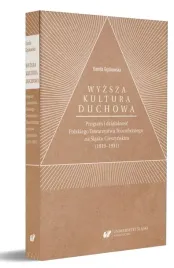 wyzsza-kultura-duchowa-program-i-dzialalnosc