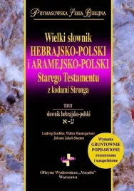 wielki-slownik-hebrajsko-polski-i-t-1-2-praca-zbiorowa