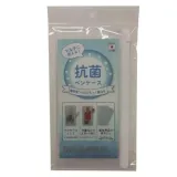antibacterial-pen-case