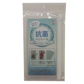antibacterial-pen-case