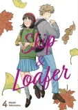 skip-and-loafer-tom-04