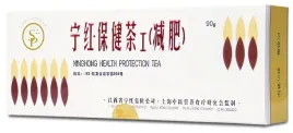 meridian-herbata-ning-hong-90-g