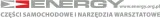 adapter-energy-ne00674-waga-z-opakowaniem-5-kg