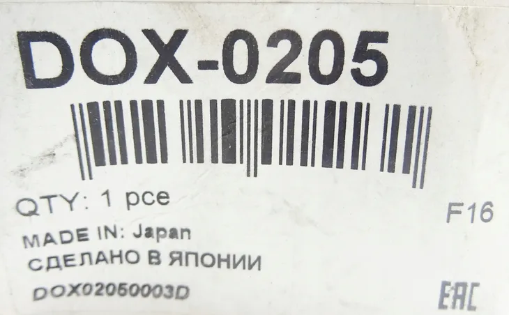 denso-dox-0205-sonda-lambda-kod-taryfy-celnej-87089299