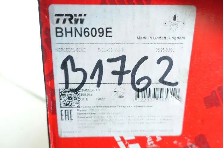 trw-bhn609e-zacisk-hamulca-numer-katalogowy-oryginalu-mercedes-benz-001-420-57-83