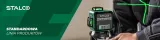 mieszarka-hm18sc-stalco-s-97541-waga-z-opakowaniem-0-1-kg