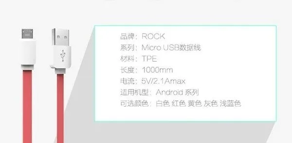 kabel-rock-usb-microusb-typ-b-2-m-szary-marka-rock