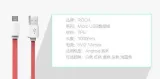 kabel-rock-usb-microusb-typ-b-2-m-szary-marka-rock