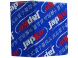 tuleja-resora-japko-goj329