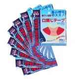 pasek-na-nos-do-spania-4cm-waga-z-opakowaniem-0-1-kg-model-ffg-512382