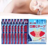 pasek-na-nos-do-spania-4cm-kod-producenta-14112065511-waga-z-opakowaniem-0-1-kg