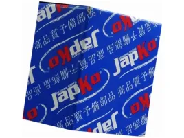 cylinderek-japko-67k17