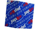 cylinderek-japko-67830