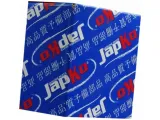 cylinderek-japko-67823