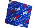 cylinderek-japko-67606