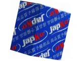 cylinderek-japko-67589