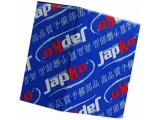cylinderek-japko-67173