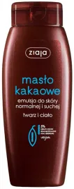 maslo-emulsja-kakaowe-ziaja-do-ciala-twarzy-200-ml-200ml-skora-normalna