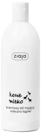 kozie-mleko-ziaja-zel-kremowy-myjacy-prysznic-500ml-mleczna-kapiel-500-ml