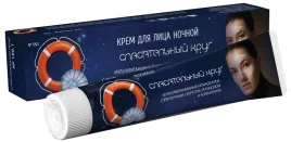 krem-do-twarzy-na-noc-sluz-slimak-az-ratownik-100-na-zmarszczki