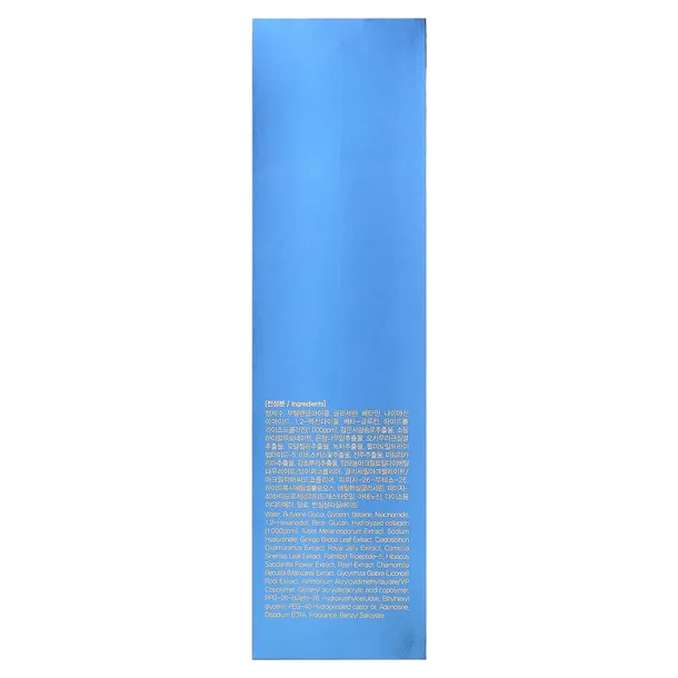 farmstay-collagen-250-ml-serum-kolagenowe-typ-skory-do-wszystkich-typow-skory