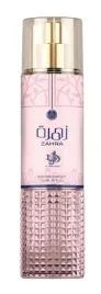 al-wataniah-zahra-mgielka-do-ciala-w-250ml