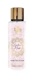 al-wataniah-lychee-musk-mgielka-do-ciala-w-250ml
