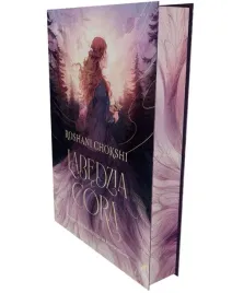 labedzia-cora-ilustrowane-brzegi-roshani-chokshi