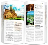 explore-guide-light-gruzja-waga-z-opakowaniem-0-29-kg