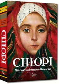 chlopi-wydanie-2024-okladka-twarda