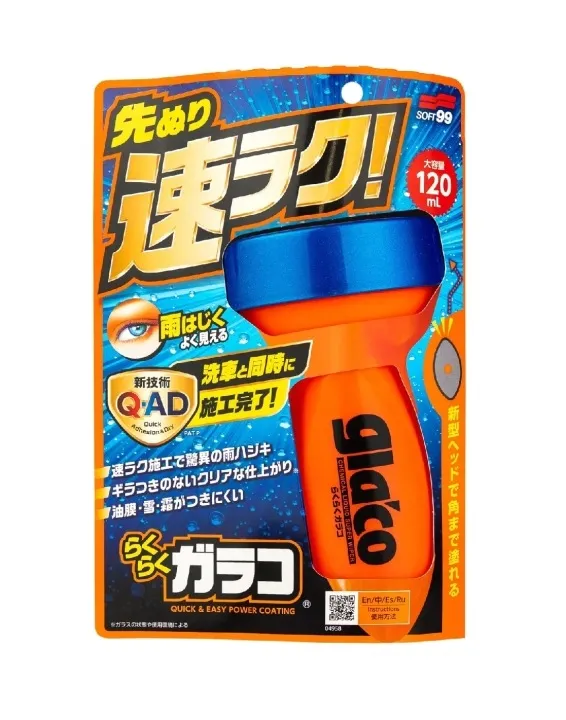 soft99-glaco-qad-120ml-szybka-i-prosta-niewidzialna-wycieraczka-do-10-tyg-pojemnosc-opakowania-120-ml
