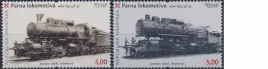 chorwacja-2008-mnh-xf-sc675-676-lokomotywy