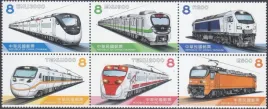 tajwan-2025-mnh-xf-pociagi-na-tajwanie