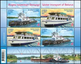 bialorus-2023-mnh-xf-statki-rzeczne