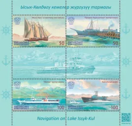 kirgistan-2016-mnh-xf-sc41-44-nawigacja-statki