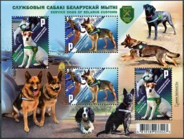 bialorus-2021-mnh-f-vf-psy