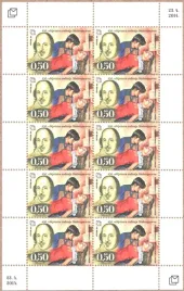 bosnia-i-hercegowina-2014-mnh-xf-sc300-william-szekspir