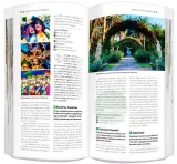 teneryfa-i-la-gomera-light-przewodnik-mapa-waga-z-opakowaniem-0-kg