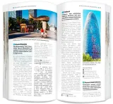 barcelona-light-przewodnik-mapa-okladka-miekka-ze-skrzydelkami