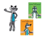 moulin-roty-maskotka-wilk-geant-64-cm-stan-nowy