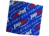 cylinderek-japko-67k05