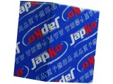 cylinderek-japko-67371