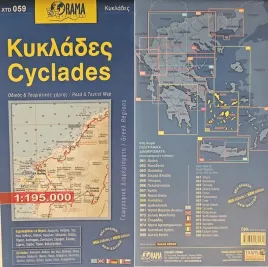 cyklady-cyklades-wyspy-greckie-grecja-mapa-orama-059