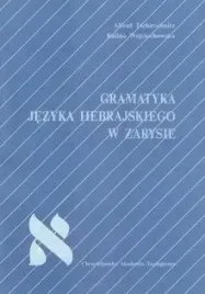 gramatyka-jezyka-hebrajskiego-w-zarysie