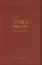 tora-piecioksiag-mojzesza-izaak-cylkow